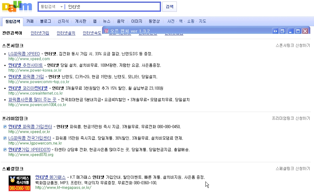 이미지를 클릭하면 원본을 보실 수 있습니다.