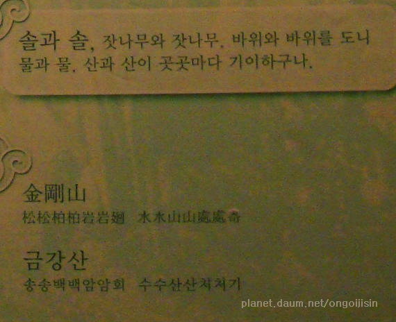 이미지를 클릭하면 원본을 보실 수 있습니다.
