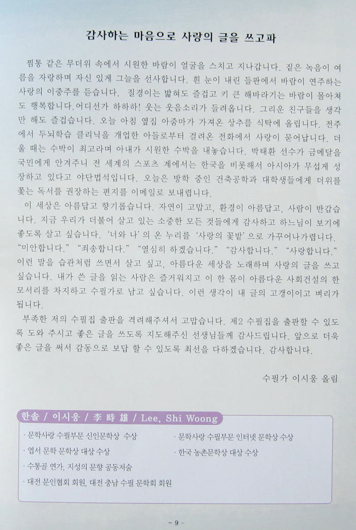 이미지를 클릭하면 원본을 보실 수 있습니다.