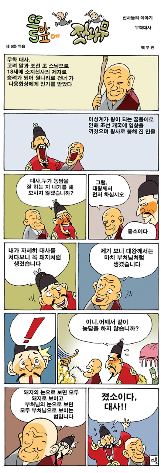 이미지를 클릭하면 원본을 보실 수 있습니다.