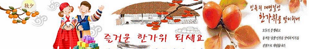 이미지를 클릭하면 원본을 보실 수 있습니다.