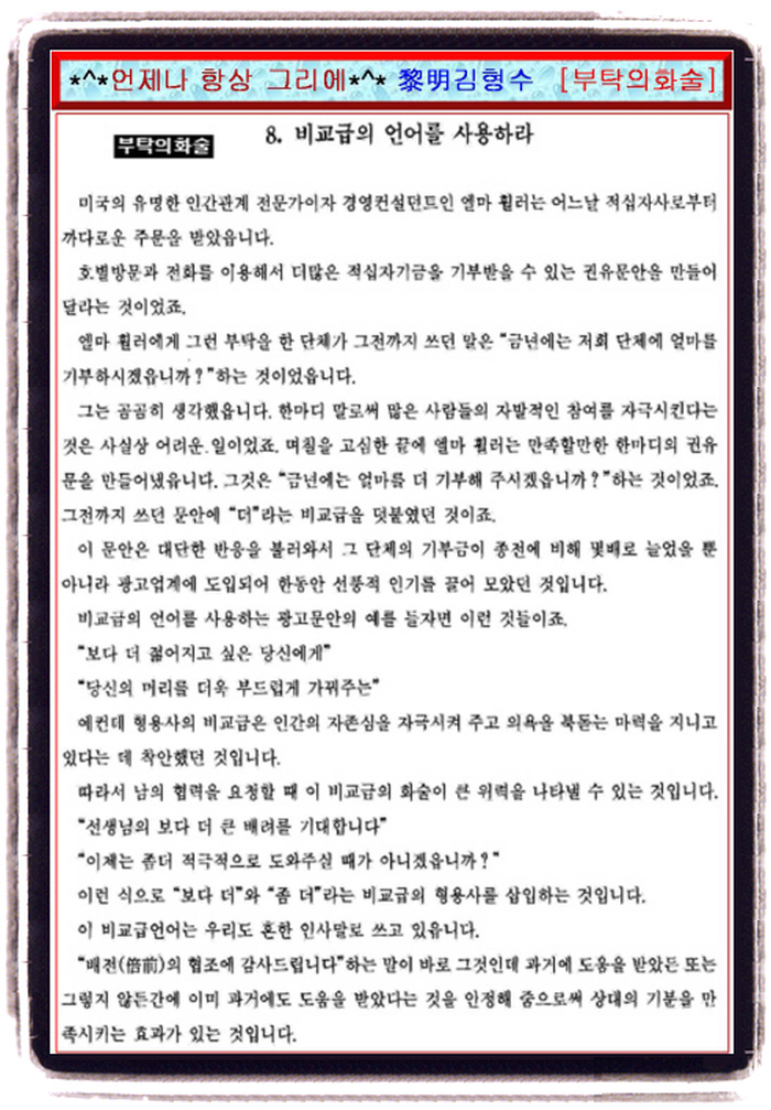 이미지를 클릭하면 원본을 보실 수 있습니다.