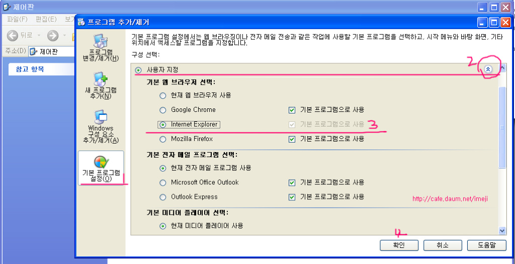 이미지를 클릭하면 원본을 보실 수 있습니다.