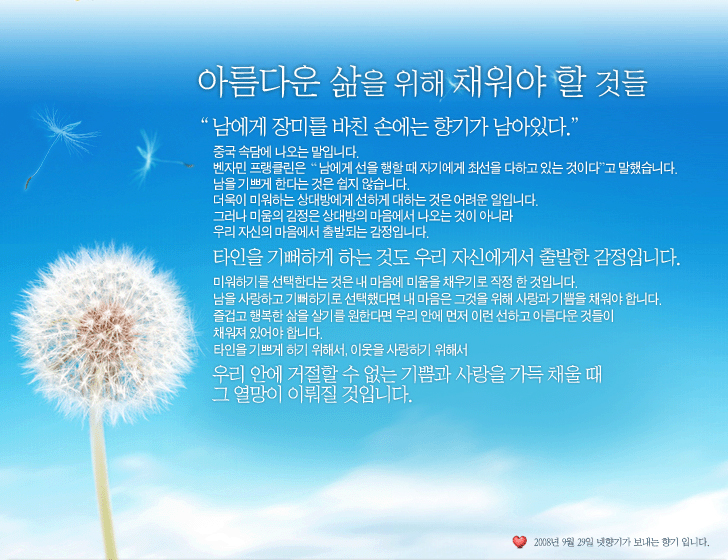 이미지를 클릭하면 원본을 보실 수 있습니다.