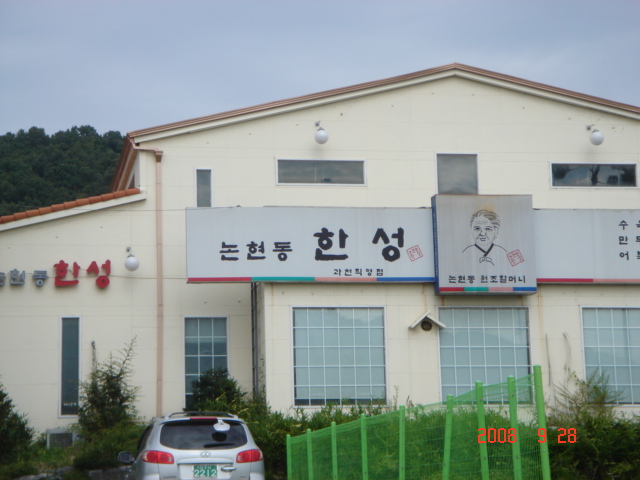 이미지를 클릭하면 원본을 보실 수 있습니다.