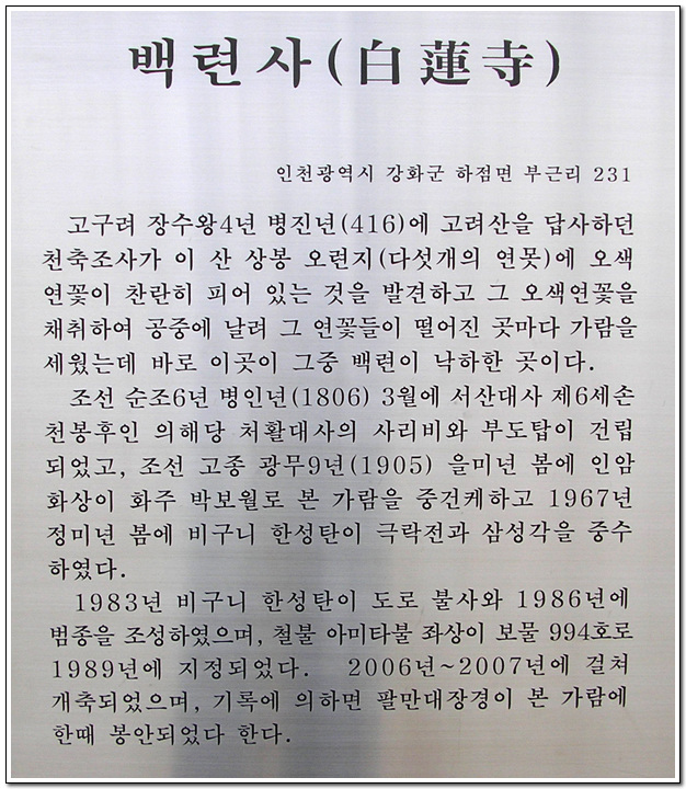 이미지를 클릭하면 원본을 보실 수 있습니다.