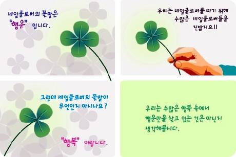 이미지를 클릭하면 원본을 보실 수 있습니다.