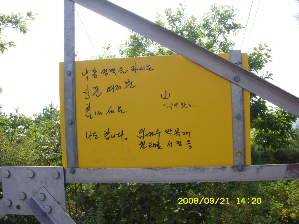 이미지를 클릭하면 원본을 보실 수 있습니다.