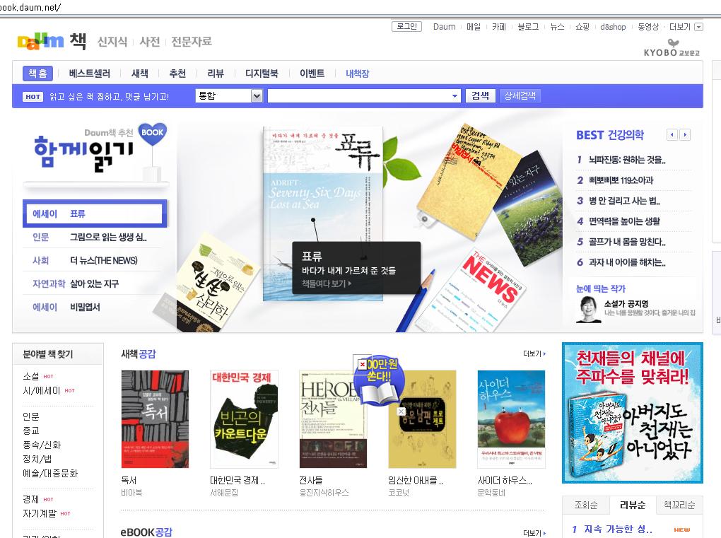 이미지를 클릭하면 원본을 보실 수 있습니다.