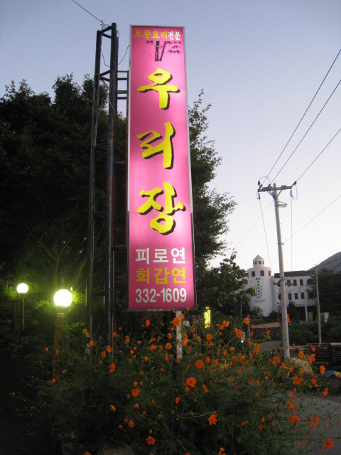 이미지를 클릭하면 원본을 보실 수 있습니다.