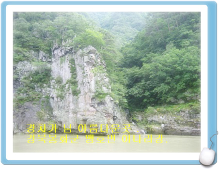 이미지를 클릭하면 원본을 보실 수 있습니다.