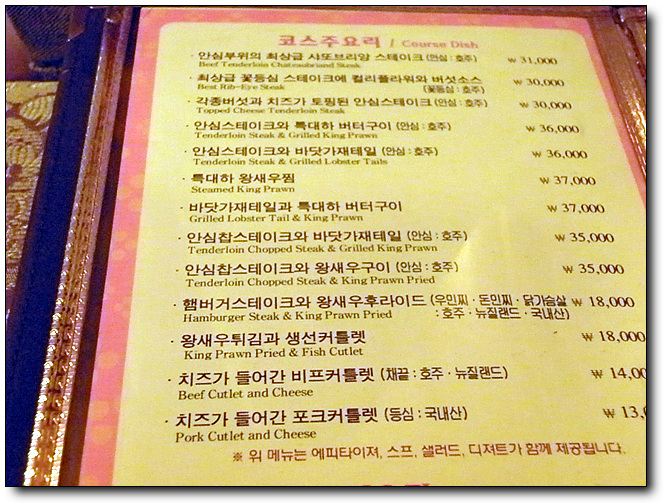 이미지를 클릭하면 원본을 보실 수 있습니다.