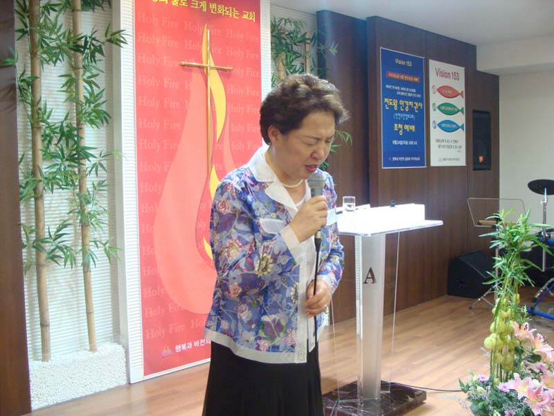 2008년08월24일 : 전도왕 안강자권사(인천주안 장로교회) 간증예배.
