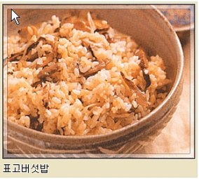 이미지를 클릭하면 원본을 보실 수 있습니다.