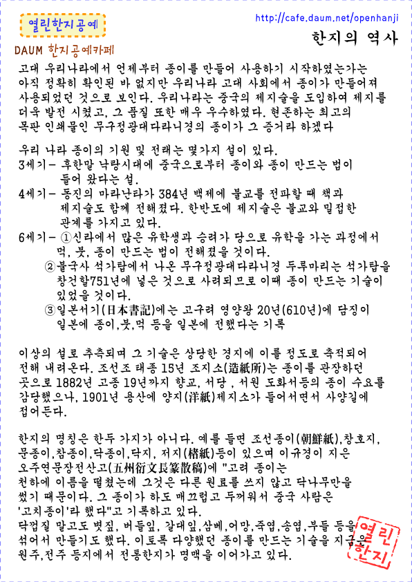 이미지를 클릭하면 원본을 보실 수 있습니다.