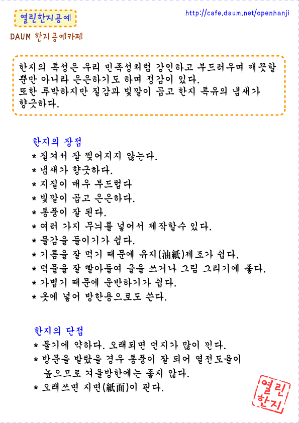 이미지를 클릭하면 원본을 보실 수 있습니다.