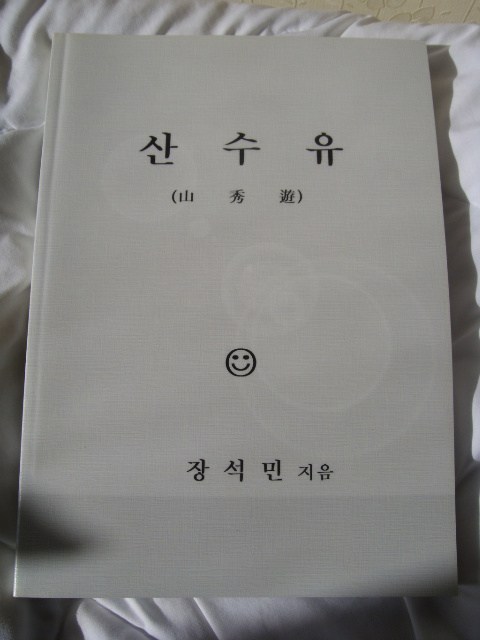 이미지를 클릭하면 원본을 보실 수 있습니다.