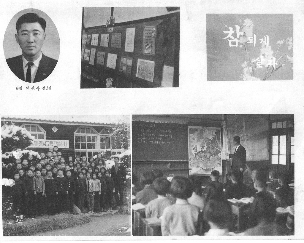 연서초등학교 이미지