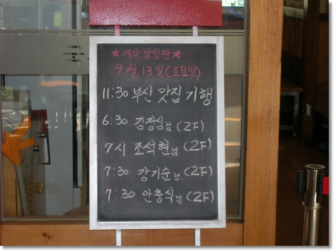 이미지를 클릭하면 원본을 보실 수 있습니다.
