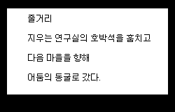이미지를 클릭하면 원본을 보실 수 있습니다.