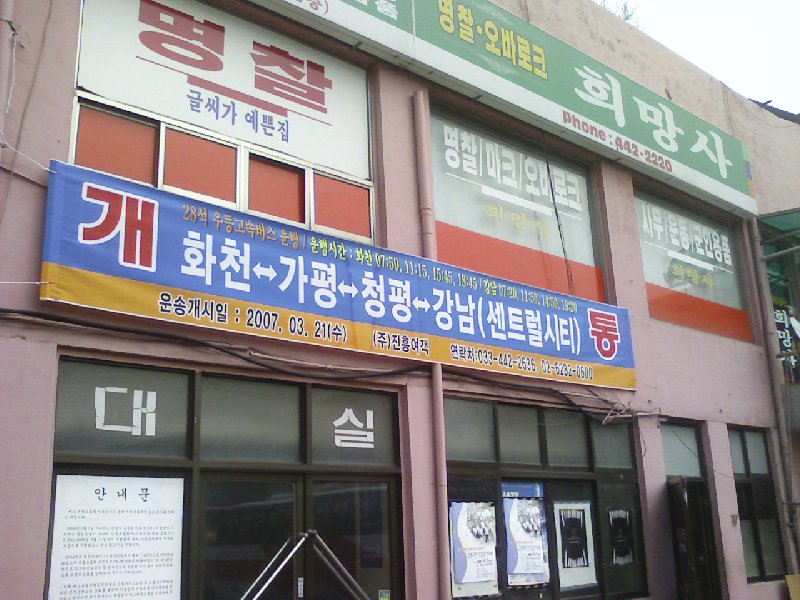 이미지를 클릭하면 원본을 보실 수 있습니다.