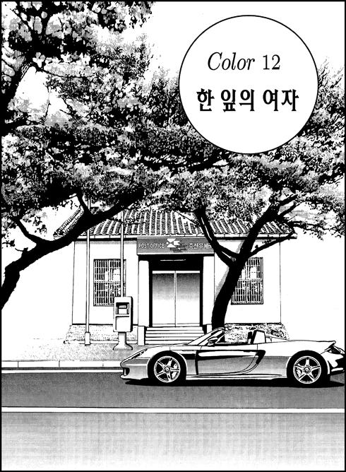 이미지를 클릭하면 원본을 보실 수 있습니다.