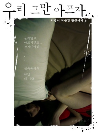 인애란 러브스케치
