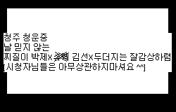 이미지를 클릭하면 원본을 보실 수 있습니다.