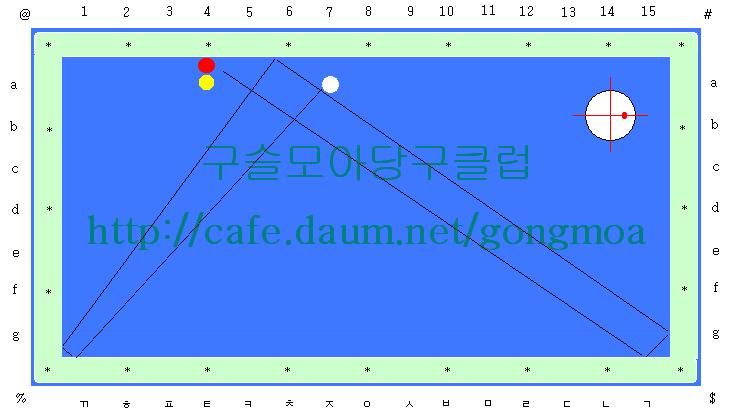 로또당구클럽 이미지
