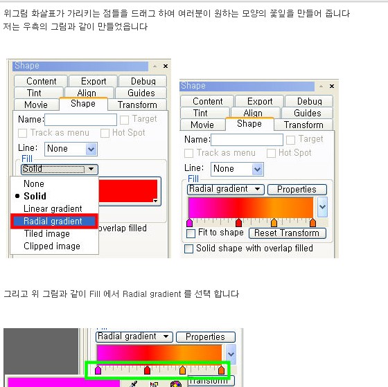 이미지를 클릭하면 원본을 보실 수 있습니다.