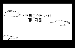 이미지를 클릭하면 원본을 보실 수 있습니다.