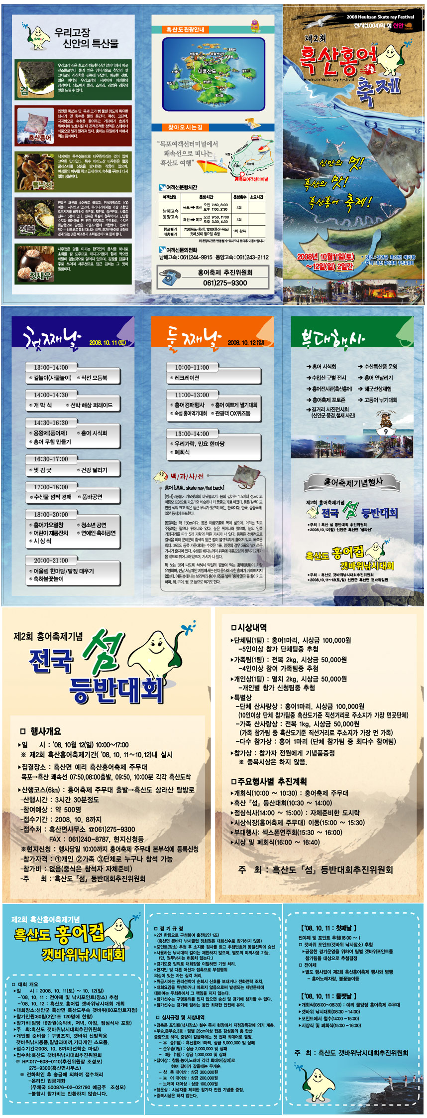 이미지를 클릭하면 원본을 보실 수 있습니다.