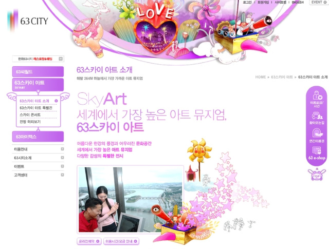 이미지를 클릭하면 원본을 보실 수 있습니다.
