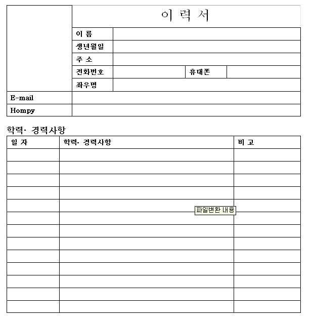 이미지를 클릭하면 원본을 보실 수 있습니다.