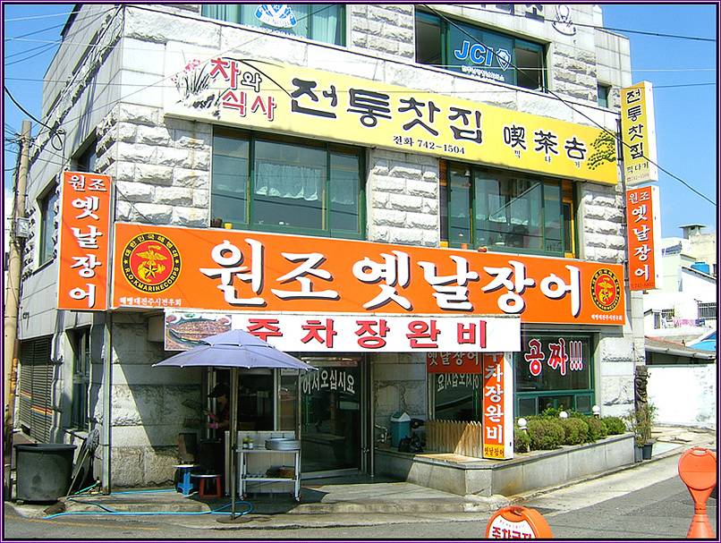 이미지를 클릭하면 원본을 보실 수 있습니다.