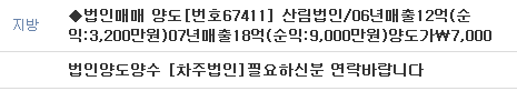 이미지를 클릭하면 원본을 보실 수 있습니다.