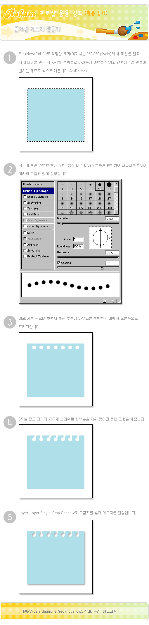 이미지를 클릭하면 원본을 보실 수 있습니다.