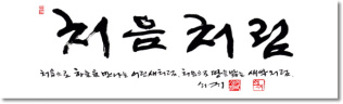 이미지를 클릭하면 원본을 보실 수 있습니다.
