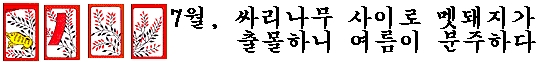 이미지를 클릭하면 원본을 보실 수 있습니다.