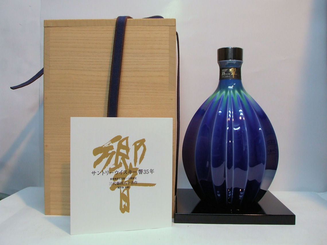 Suntory 響 Hibiki 35 No 2 (2007)