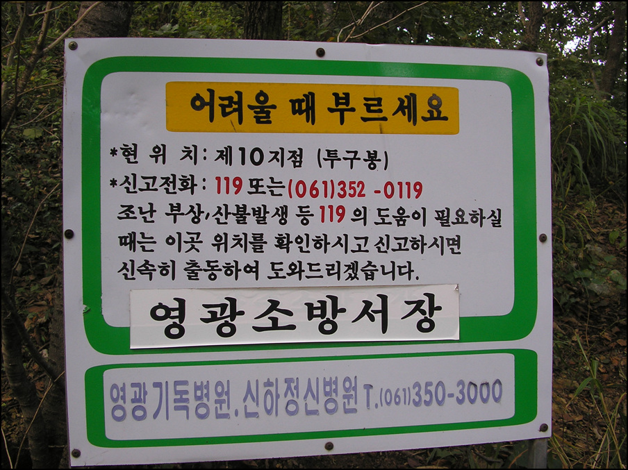 이미지를 클릭하면 원본을 보실 수 있습니다.
