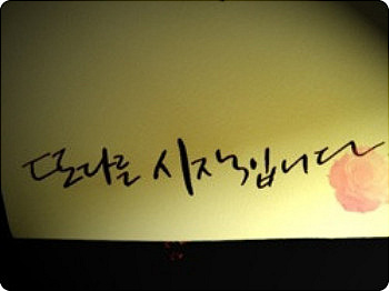 이미지를 클릭하면 원본을 보실 수 있습니다.