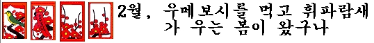 이미지를 클릭하면 원본을 보실 수 있습니다.