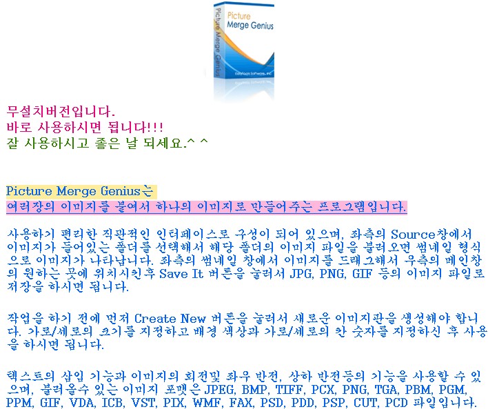 이미지를 클릭하면 원본을 보실 수 있습니다.