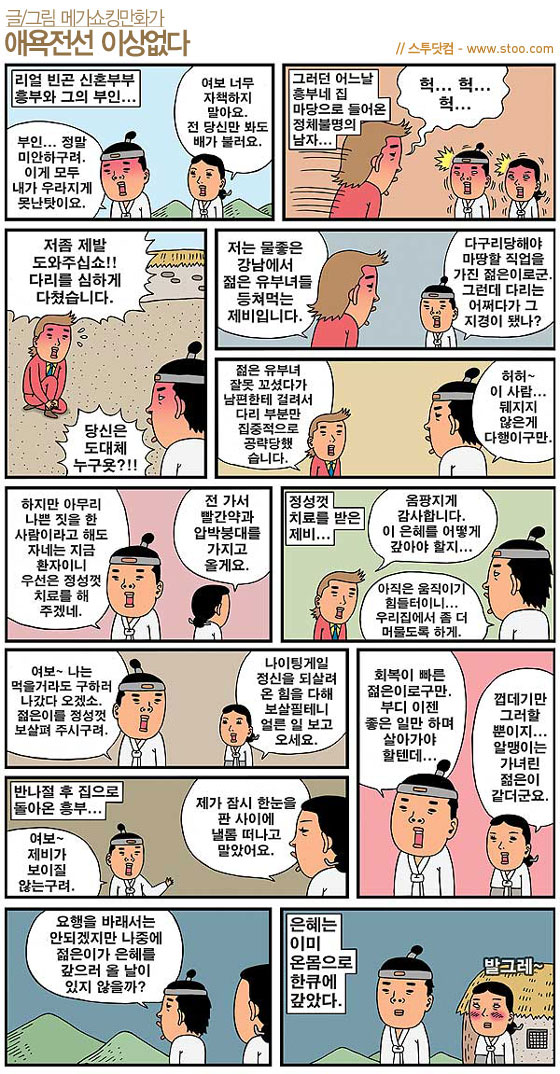 이미지를 클릭하면 원본을 보실 수 있습니다.