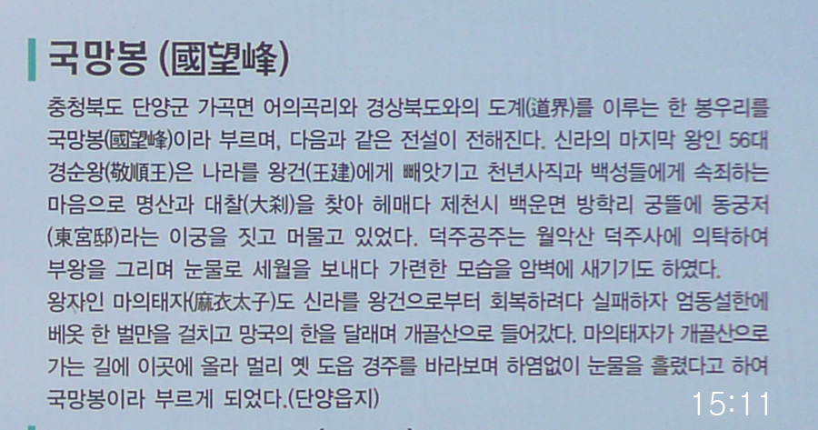 이미지를 클릭하면 원본을 보실 수 있습니다.