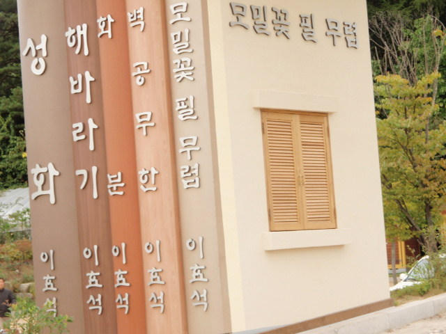 이미지를 클릭하면 원본을 보실 수 있습니다.