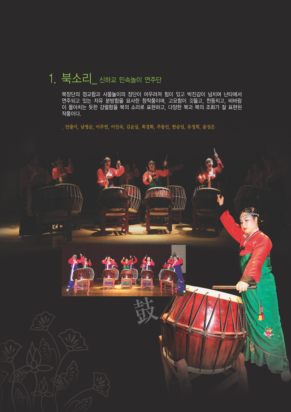 이미지를 클릭하면 원본을 보실 수 있습니다.