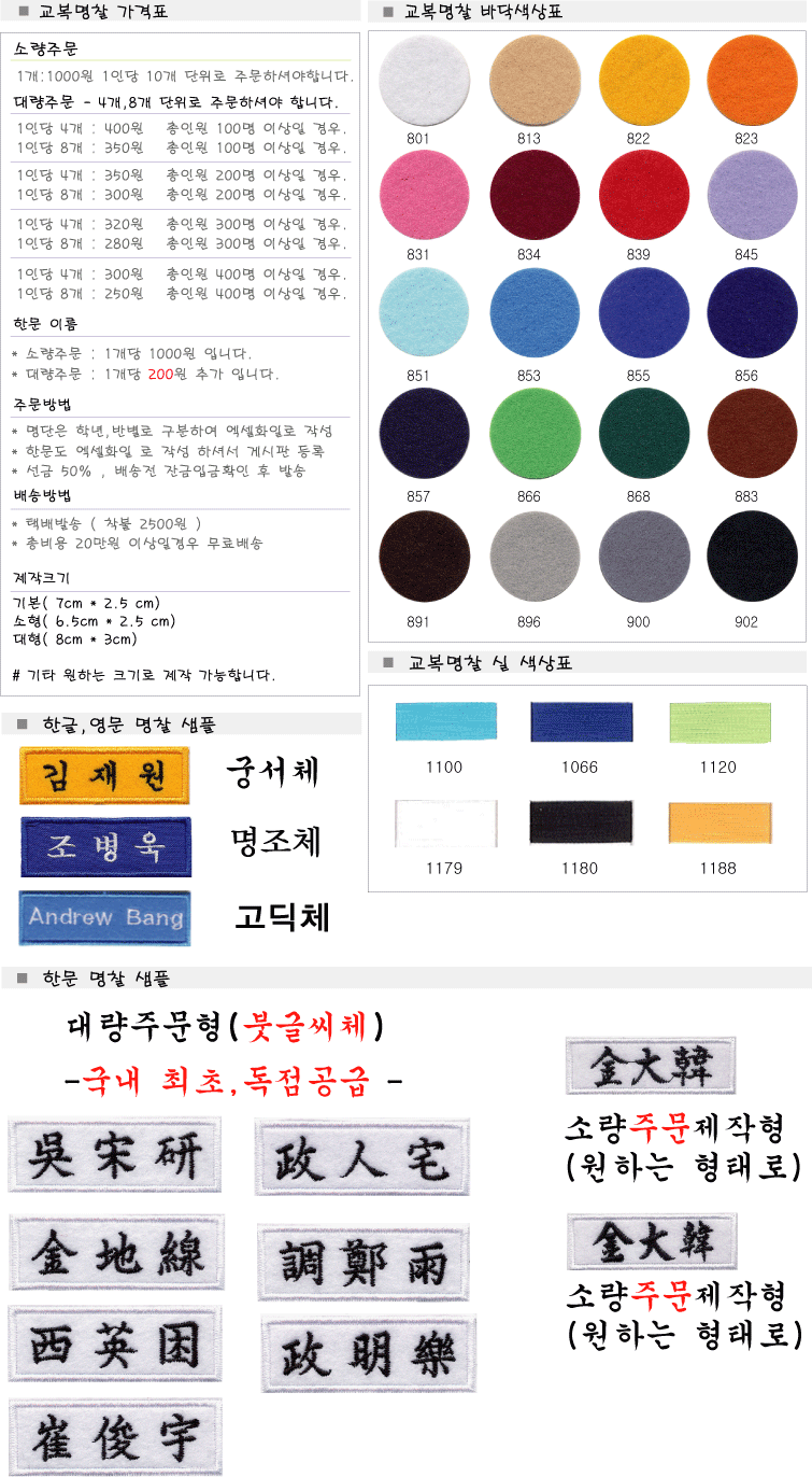 이미지를 클릭하면 원본을 보실 수 있습니다.