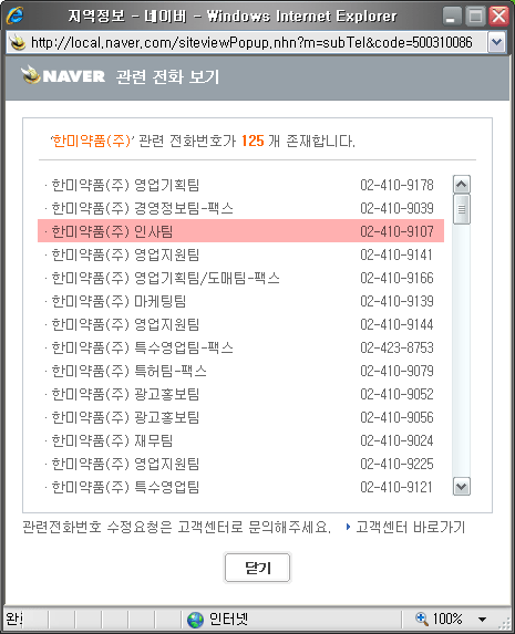이미지를 클릭하면 원본을 보실 수 있습니다.